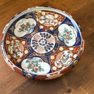 Vintage Japanese "Gold Imari" Porcelain Charger Plate by‎ Otagiri Japan